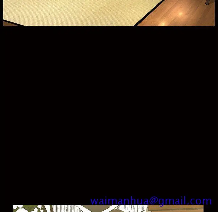 漫画《特殊礼物》第7章第71张图