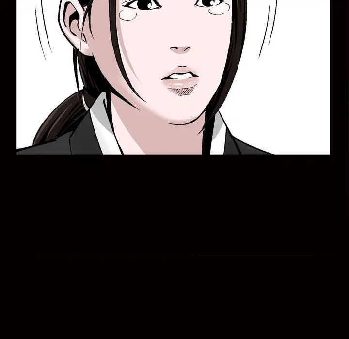 漫画《特殊礼物》第7章第75张图