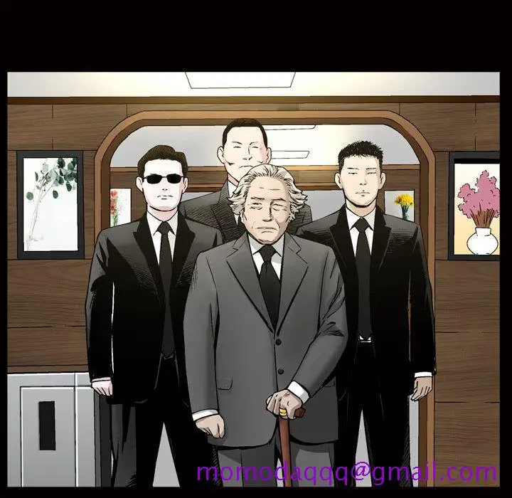 漫画《特殊礼物》第7章第76张图