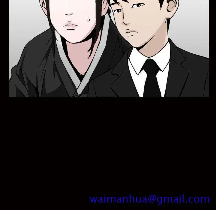 漫画《特殊礼物》第7章第91张图