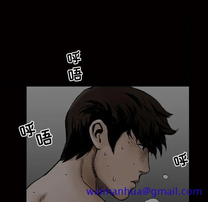 漫画《特殊礼物》第8章第100张图