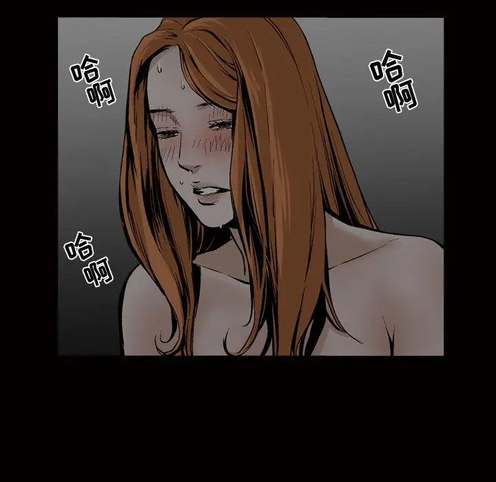 漫画《特殊礼物》第8章第102张图