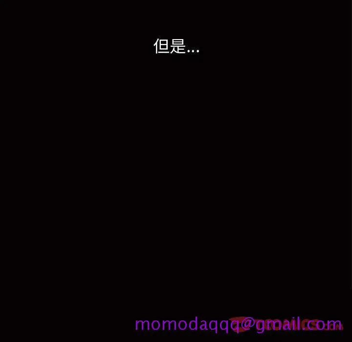 漫画《特殊礼物》第8章第105张图