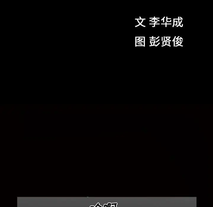 漫画《特殊礼物》第8章第11张图