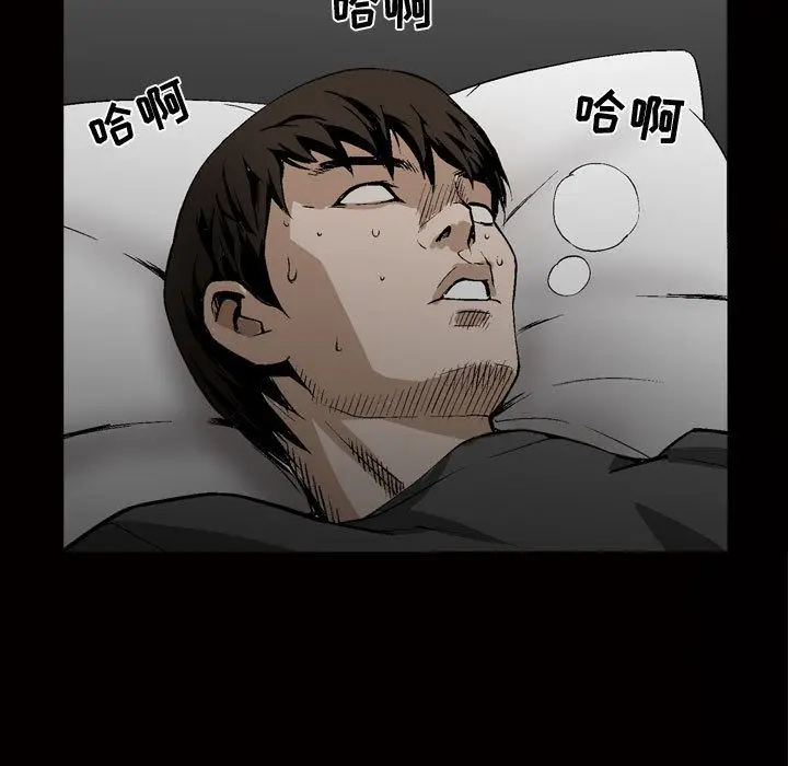 漫画《特殊礼物》第8章第12张图