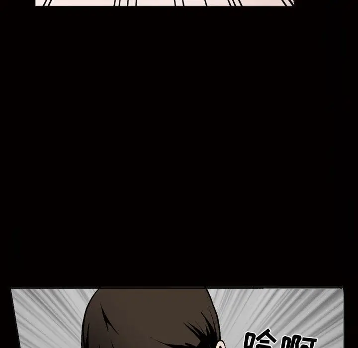 漫画《特殊礼物》第8章第19张图