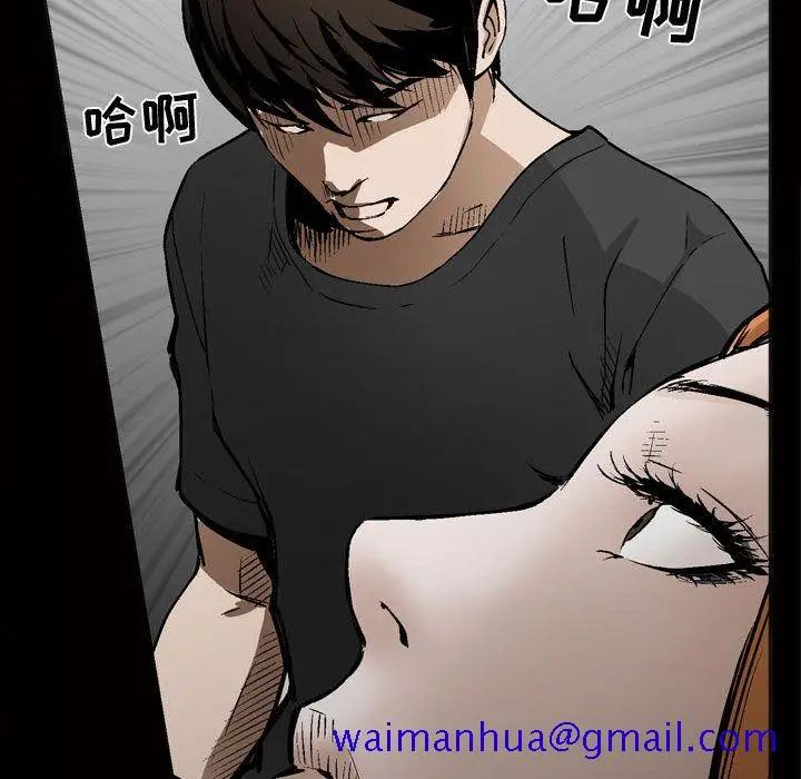 漫画《特殊礼物》第8章第20张图