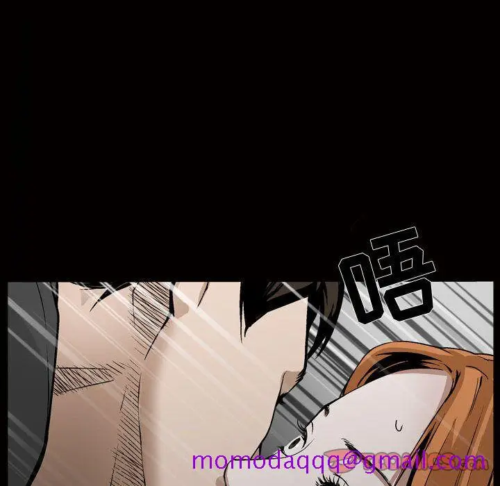 漫画《特殊礼物》第8章第25张图
