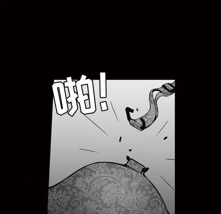 漫画《特殊礼物》第8章第31张图