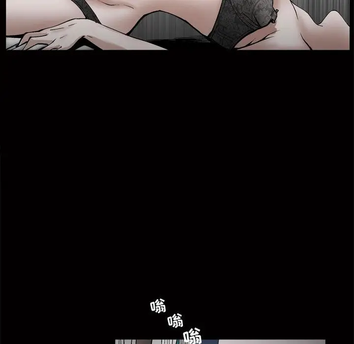 漫画《特殊礼物》第8章第43张图