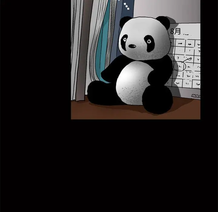 漫画《特殊礼物》第8章第44张图