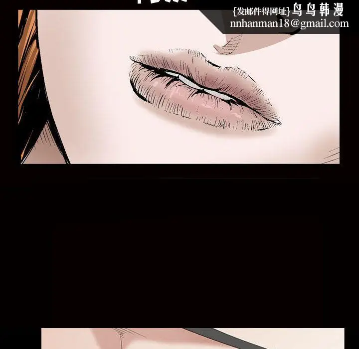漫画《特殊礼物》第8章第54张图