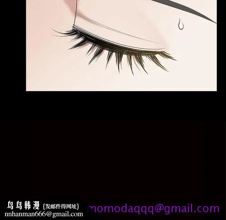 漫画《特殊礼物》第8章第55张图