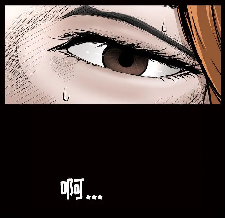 漫画《特殊礼物》第8章第56张图