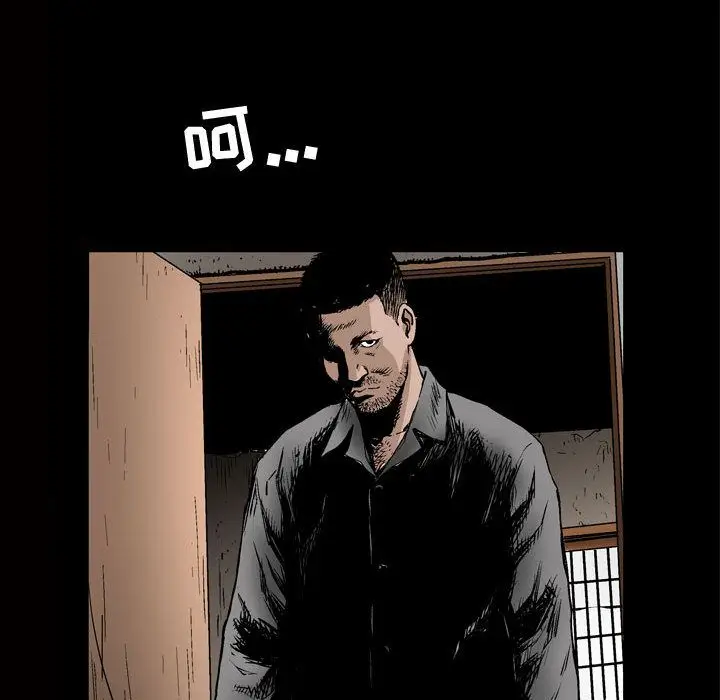漫画《特殊礼物》第8章第62张图