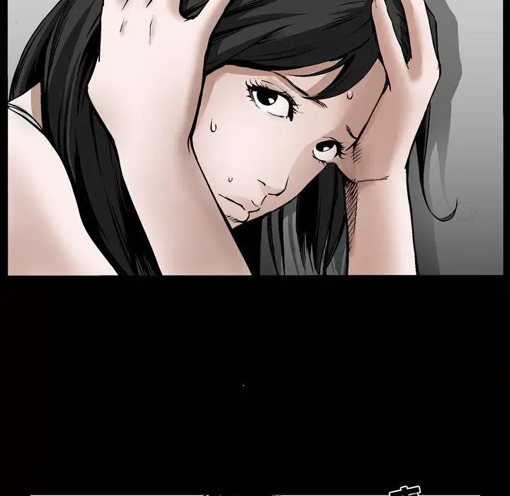 漫画《特殊礼物》第8章第64张图