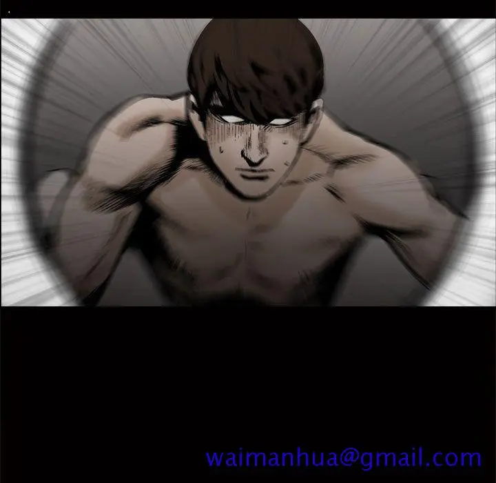 漫画《特殊礼物》第8章第70张图