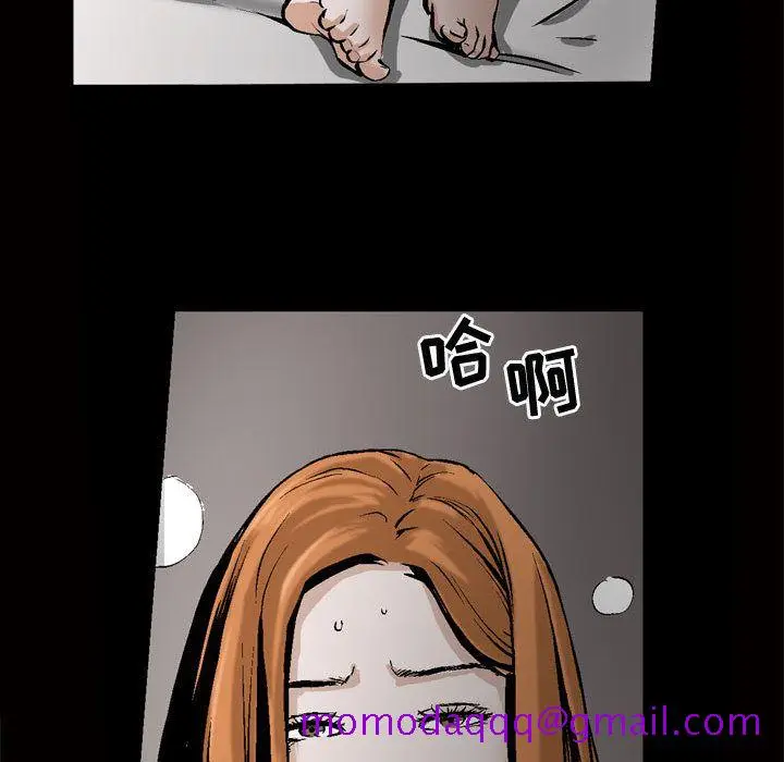 漫画《特殊礼物》第8章第75张图