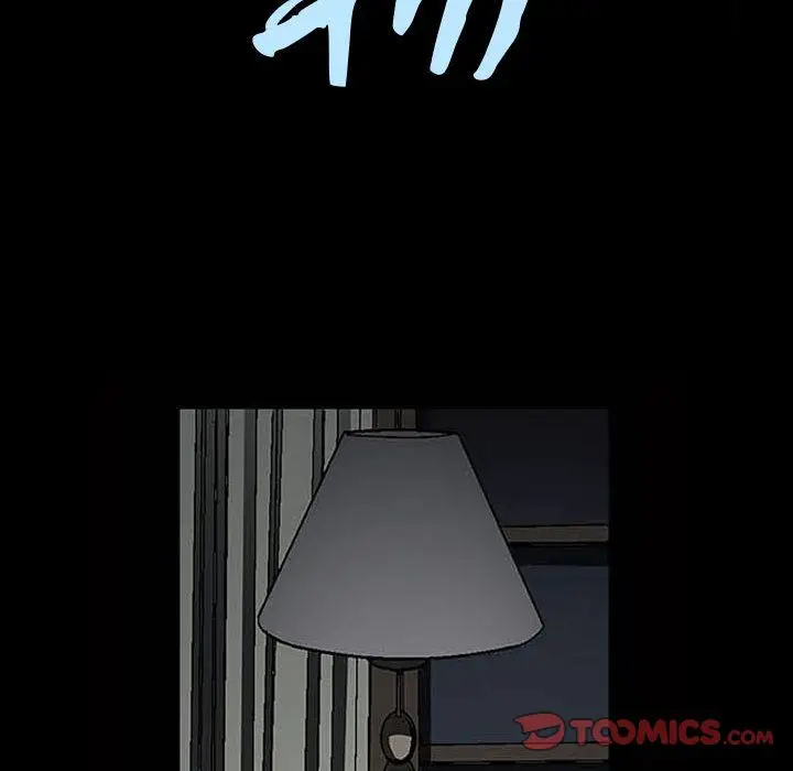 漫画《特殊礼物》第8章第9张图