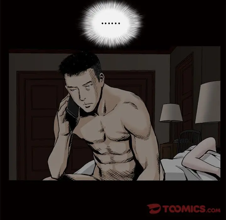 漫画《特殊礼物》第8章第93张图