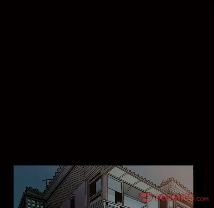 漫画《特殊礼物》第8章第97张图