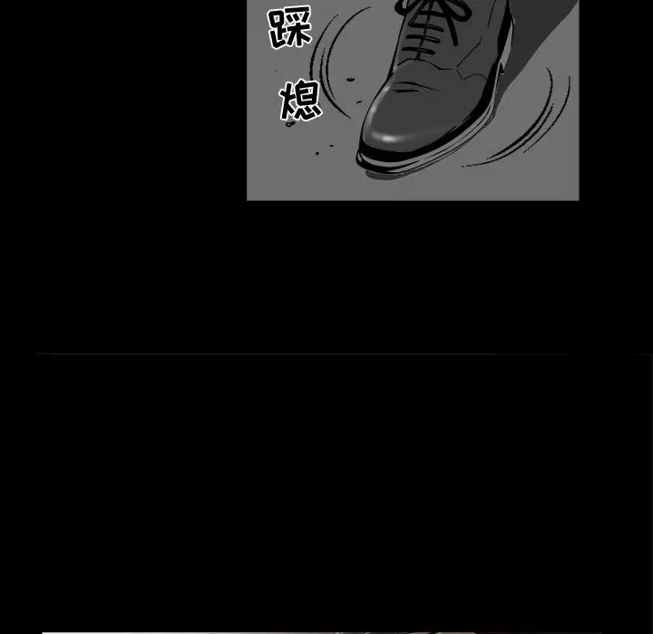 漫画《特殊礼物》第1章第100张图