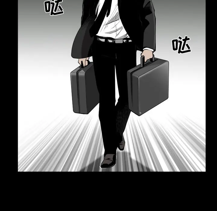 漫画《特殊礼物》第1章第113张图