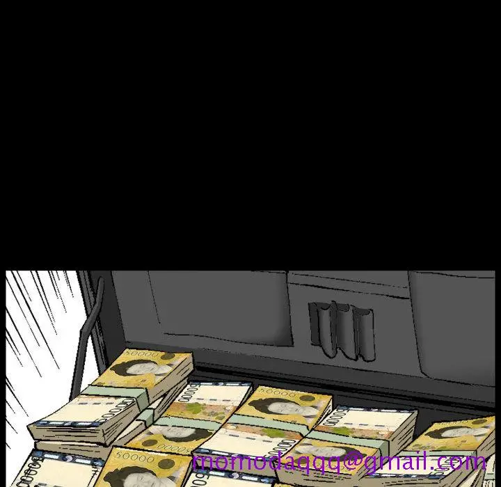 漫画《特殊礼物》第1章第116张图