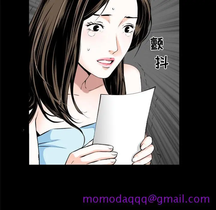 漫画《特殊礼物》第1章第126张图