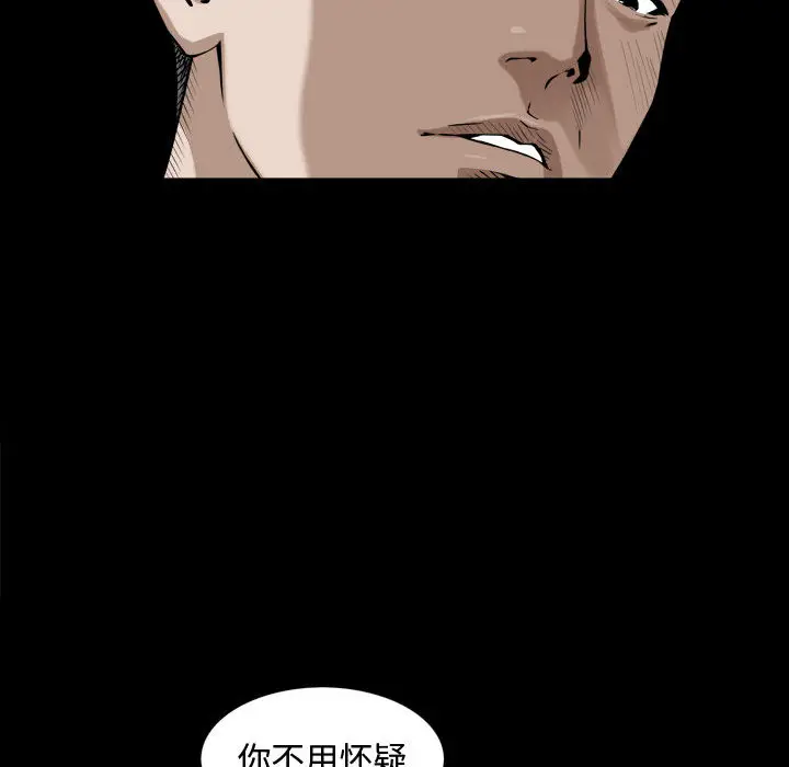 漫画《特殊礼物》第1章第129张图