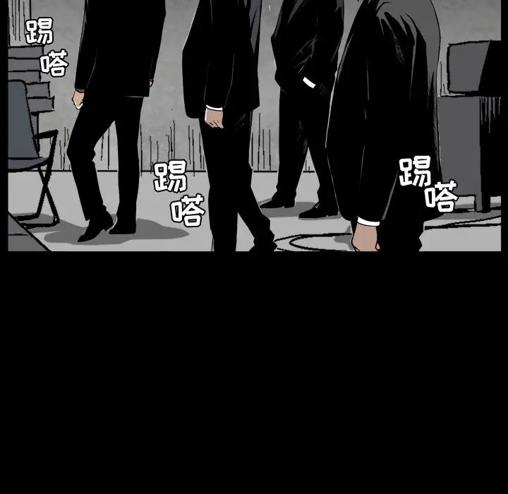 漫画《特殊礼物》第1章第132张图
