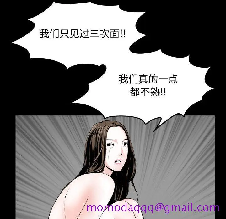漫画《特殊礼物》第1章第136张图
