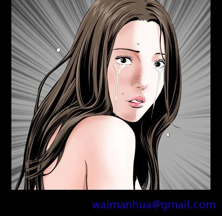 漫画《特殊礼物》第1章第141张图