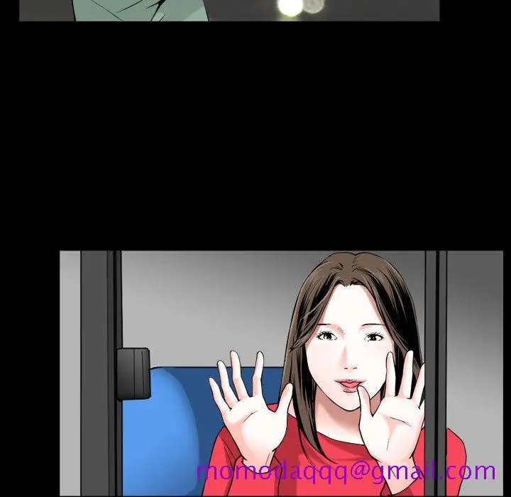 漫画《特殊礼物》第1章第16张图
