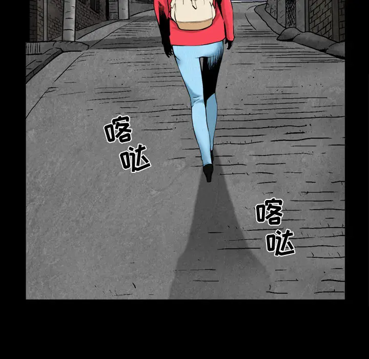 漫画《特殊礼物》第1章第22张图