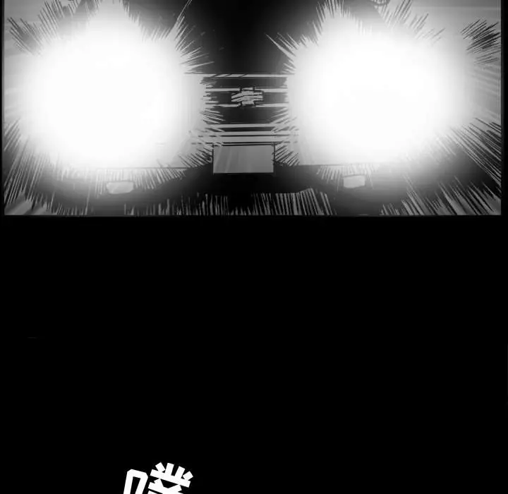 漫画《特殊礼物》第1章第24张图