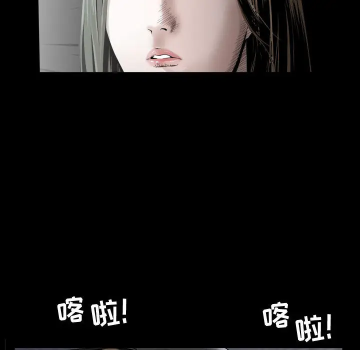 漫画《特殊礼物》第1章第28张图