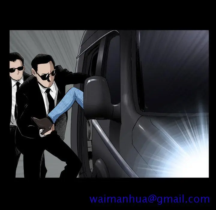 漫画《特殊礼物》第1章第31张图