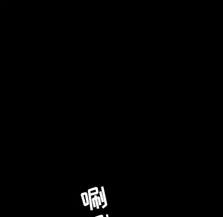 漫画《特殊礼物》第1章第43张图