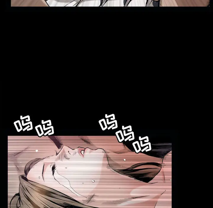 漫画《特殊礼物》第1章第49张图