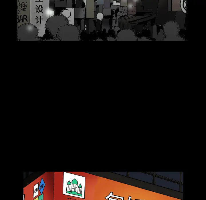 漫画《特殊礼物》第1章第5张图