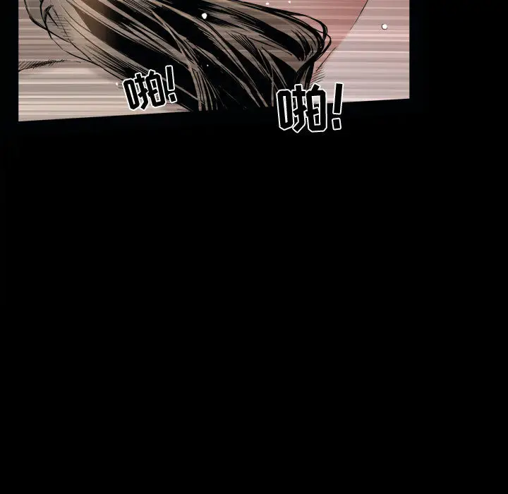 漫画《特殊礼物》第1章第50张图