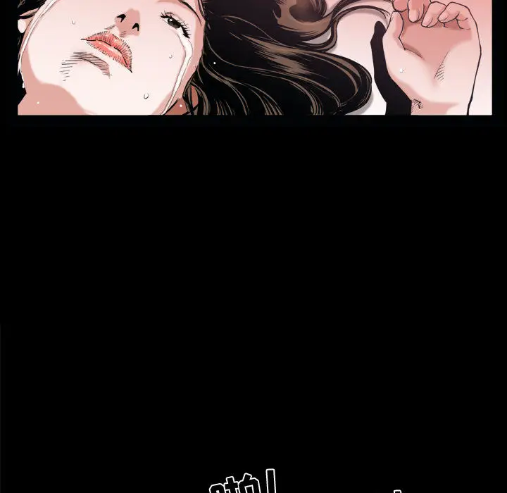 漫画《特殊礼物》第1章第53张图