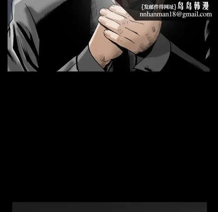 漫画《特殊礼物》第1章第72张图