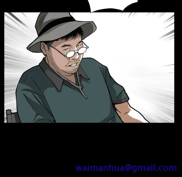漫画《特殊礼物》第1章第91张图