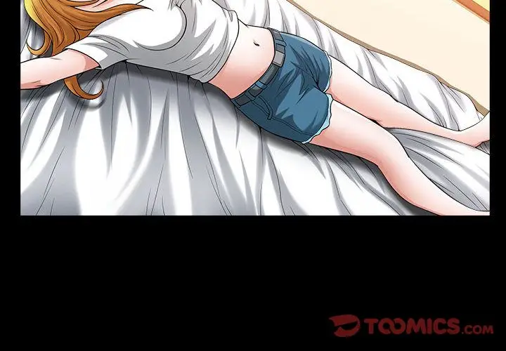 漫画《特殊礼物》第15章第2张图