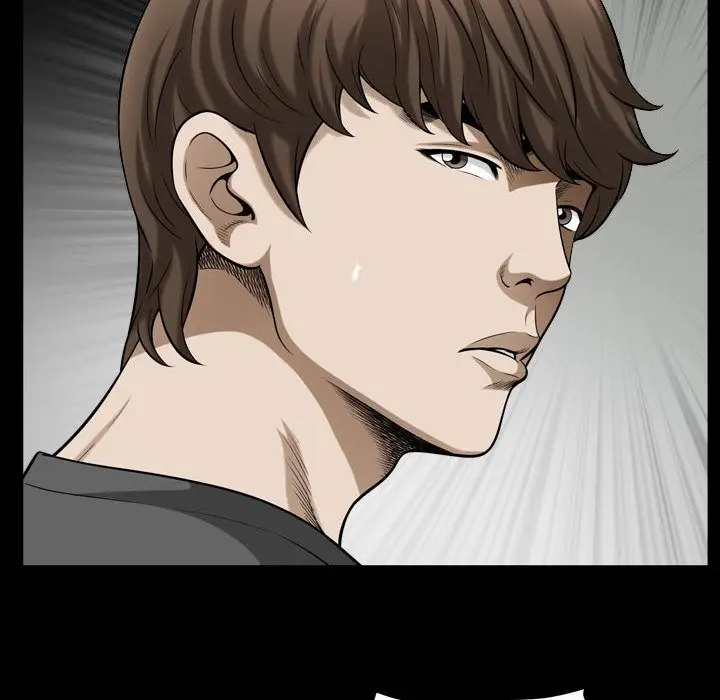 漫画《特殊礼物》第15章第39张图