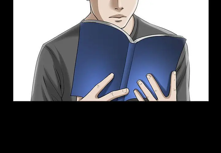 漫画《特殊礼物》第15章第4张图