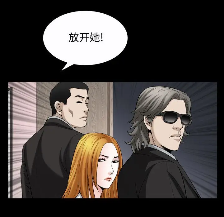 漫画《特殊礼物》第15章第49张图