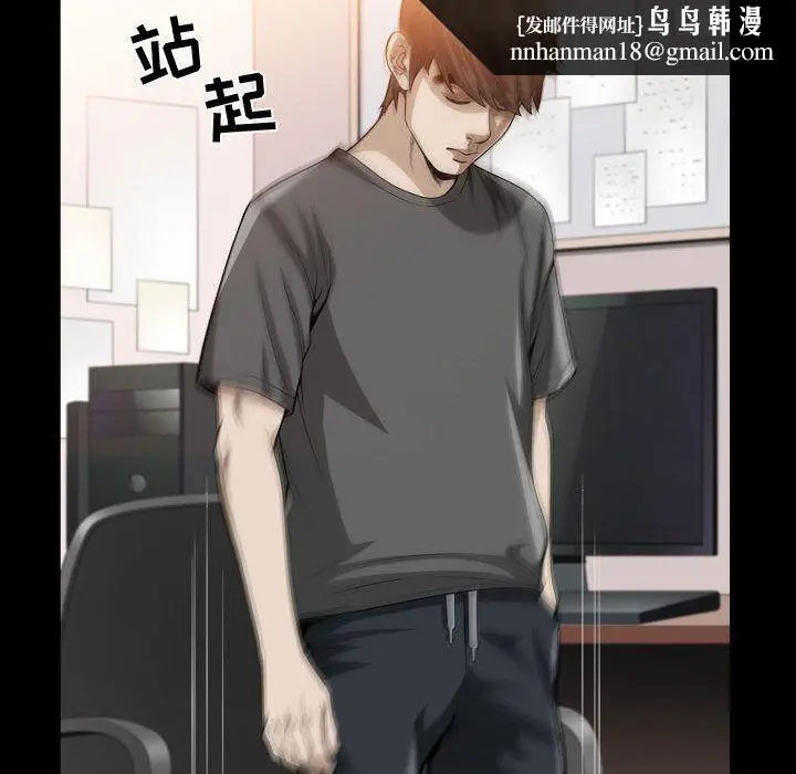 漫画《特殊礼物》第15章第57张图